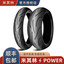 New Michelin POWER 2CT 120 160 180 190 70 60 55ZR17 Motorcycle tires