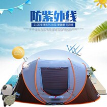 Fully automatic tent tent outdoor rainproof 3-4 people thickened camping beach one second speed open camping tent Wild