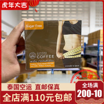 Thai direct mail BB home Beauty Buffet Collagen No Sugar Satiety Instant Coffee A Box of 10 bars