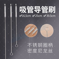 Infant straw brush cleaning brush catheter brush Straw cup kettle catheter Cleaning bottle brush
