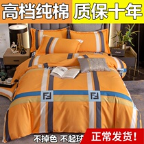  High-end pure cotton four-piece set 100 cotton quilt cover sheet bed sheet spring and summer household simple bedding 4