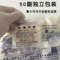 Thickened Disposable Rubber Check Gloves Beauty Salon Latex Gloves Independent Packaging 50 Deputy