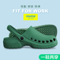 Plus Belt Surgery Shoes Health Care Men And Women Hospitals Experimental Dongle Shoes Operating Room Slippers Doctor Soft-bottom Anti Slip Baotou Shoes