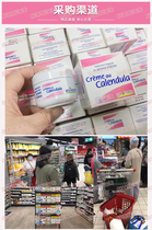 Country Now France Boiron Golden Flowers Face Cream Infant Adult Ice Cream Nourishes Anti-Acumen Cracking 20g