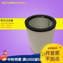 Compatible Karcher NT50 2 cleaner application cartridge filter NT50 1 NT70 2 NT90 2 filter