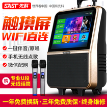  Xianke square dance audio with screen display large screen outdoor speaker portable rod removable Bluetooth network video machine player Home K song wireless microphone outdoor fast hand live broadcast