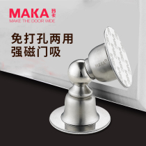 Maca door suction bedroom bathroom door suction anti-collision door stopper free of holes new magnetic suction floor mounted door impact