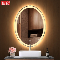 Burun Explosion-proof Oval Bathroom Mirror Wall-mounted Wall Smart Mirror Toilet Wash Terrace Toilet Mirror Wall-mounted