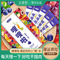 Daxintang Whizzing enzyme jelly soso stick Love row Qingyuan stay will flutter fruit Filial piety fruit powder