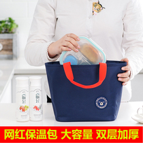 Hand-held lunch box bag hand-carrying aluminum foil thick waterproof and oil-proof work student lunch with rice insulation bag