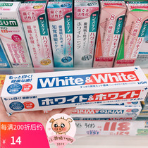 Japan LION King big White White ﹠ Whit special effect Whitening Toothpaste 150g black Yellow Tooth smoke stagnation