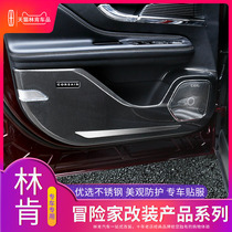 Suitable for Lincoln adventurer retrofit acoustic hood Welcome Foot Pedal footboard Back-up Box Padded Protection Board Interior Automotive Supplies