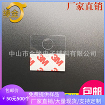 Manufacturer produces round holes PVC transparent film Self-adhesive back import glue hooks 40x40MM can be set