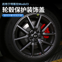 Suitable for 21 Tesla Model3 Y special wheel cover kit accessories 18 inch 19 inch logo screw cap