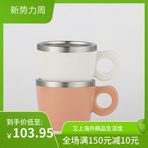 Korea JVR Stainless Steel Mark Cup Tea Water Coffee Cup Oat Milk Cup Stainless Steel Cup 2 Pieces Kit Anti-Fall