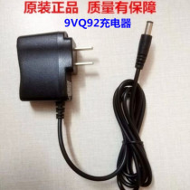 Ge Lang love Song Dale square speaker Q70BT Q78BT Q92 S8 X19 9V1A round head charger