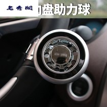 Steering wheel booster hand ball universal small car universal car reversing steering wheel assisted turning turning wheel