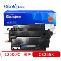 Standard (Biaotop) CE255X toner cartridge for HP HP LaserJet P3010 3015d 3016 Pro M52