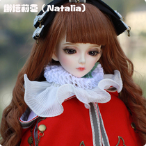 Change gift bag MK 1 4 BJD doll SD doll 4 points female baby Natalia naked baby genuine