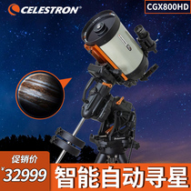 Star Trang CGX-800HD Astronomical Space Telescope Professional View Star 10000 Deep Space Spacetimes High HD