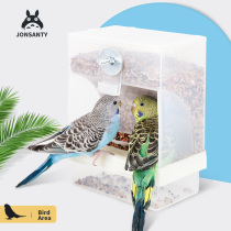 Favorite day parrot food box anti-splashproof automatic feeder tiger skin Xuanfeng bird feeder anti-sling supplies