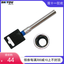 Mercedes-Benz rear bumper sleeve 10mm Mercedes-Benz W204 W212 W221 special removal tool for rear bumper