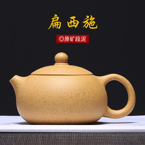 Collection of raw ore Yixing purple sand teapot section mud flat Xi Shi teapot powerful artist hand-made teapot tea set