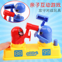 Creative offensive and defensive against fighters against the fighter against the small man toy trembles with the same party game playing each other two small toys