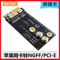  WIFI Wireless network card BCM94360CD BCM94331CSAX to mini PCI-E NGFF Adapter Card