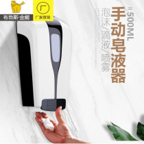 Toilet plate sterilizer toilet seat gasket disinfection machine manual large capacity soap dispenser hand sanitizer hand sanitizer hand sanitizer