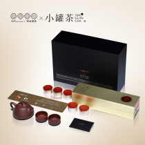 Centennial Liyong · Small can Tea Co-name Yixing Purple Sand Teapot Tea Ceremony Set (Phase One and One) Stone Dip Set