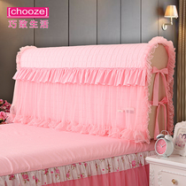 Qiaozhe living bed cover 2021 new bed backrest sheath lace lace one meter eight male master pink