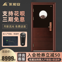 Yonghe Class A smart lock anti-theft door door entrance door security door home entry door fingerprint lock door moon shadow
