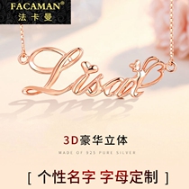 Fakaman custom necklace female name letter sterling silver choker personality lettering 18K gold 2021 New