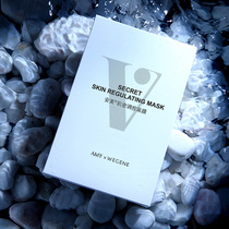 (Redemption)Amway Black Charcoal Mask 10pcs Box