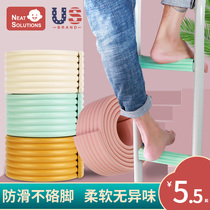  Anti-collision strip Bedroom dormitory ladder foot pad Sponge foot pad Climbing floor mat stickers climbing foot step on the bunk bag artifact