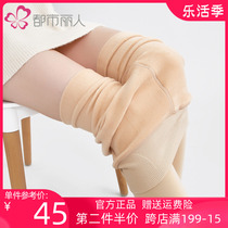 Metropolitan Riman Official Web Flagship Store Beating Bottom Warm Pants Autumn Winter Style Plus Suede Thickened high waist Thunderfoot slim waist with slim fit