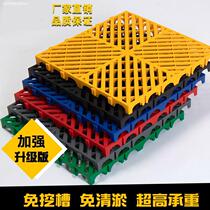 Car wash room grille car beauty 4s shop free digging slot thickening car wash ground plastic splicing drainage grille