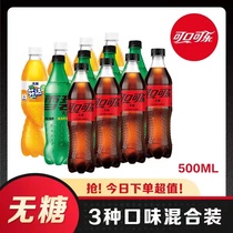 Coca-Cola Zero Sugar-Free Cola 0 Cards 0 Fat Spobifda Mixed Soda 500ml*12 bottles