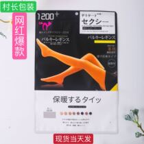 Spot leggings packaging bag net red explosion style Sexi warm pants packaging bag custom logo