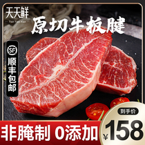 Australian imported steak fresh grain feeding board tendon fitness steak original cut thick Angus snowflake non-pickled steak