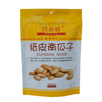  Small pumpkin seeds a specialty of northern Shaanxi Keshangying melon seeds low sugar and low salt the more and more addictive the traditional craft