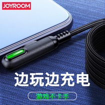 Ji Le Tang Type-C data cable elbow is suitable for Huawei P20 P10 nova8 charging cable Xiaomi 11 mobile games mobile games punching wire One plus 8T fast charging L-type right angle 9