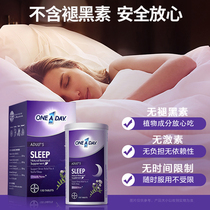 Bayer Oneaday Supric Sleep Tablets Auxiliary Sleep Free Melatonin Non-Gummy sleepwell Sweet Sleep R