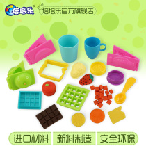 Peipeile Plasticine mold 12 pieces of tableware color mud light clay tool set new material safety diy toy 3 years old