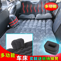 Mitsubishi Jinxuan ASX Pajero Oulan Dejin Chang car inflatable mattress SUV rear car lathe