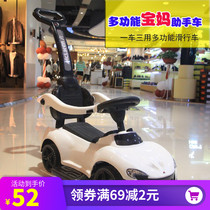 Japanese girl twist car can mount music toy car 0-3 years old 1f children four wheel baby walker baby toddler Baby push