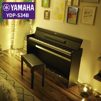 Yamaha Electric Piano YDP-S34B Professional 88 Key Heavy Hammer Intelligent Digital Piano Vertical Clamshell Electric Steel