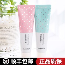 South Korea the saem fresh small bulb isolation cream oil control anti-radiation moisturizing sunscreen front milk invisible pores