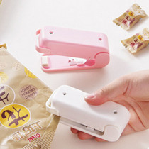 Mini-portable hand-pressed sealing machine plastic bag packaging small household snack seal seal artifact